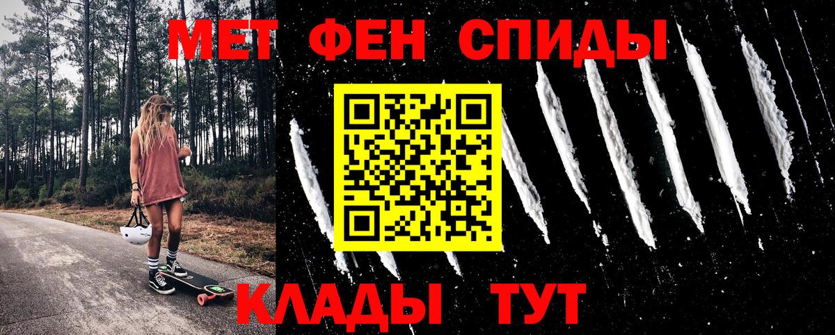 АМФЕТАМИН Розовый Саки