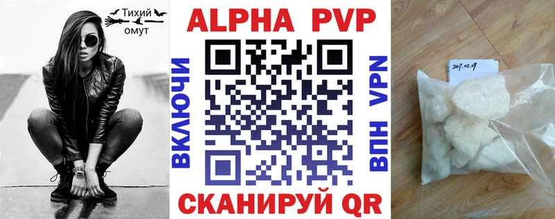 даркнет сайт  Саки  ОМГ ОМГ рабочий сайт  shop наркотические препараты  A-PVP СК КРИС 