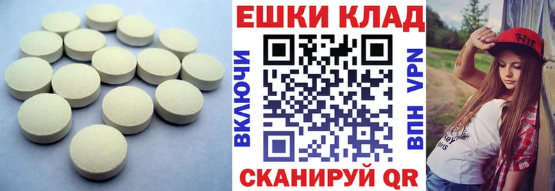 где продают наркотики  Саки  Ecstasy mix 