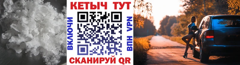 Кетамин ketamine площадка телеграм MEGA онион Саки сколько стоит