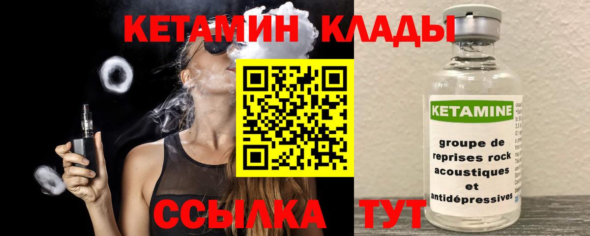 Саки  Гашиш  Вейп ТГК  Вход с VPN  NBOMe  КОКАИН  Мефедрон  
