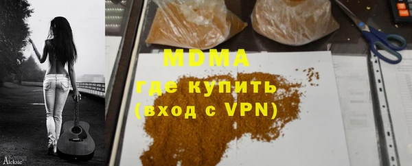 молекула духа Протвино