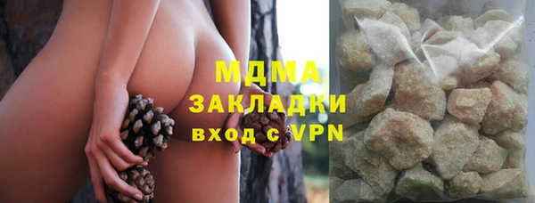 спиды Рославль
