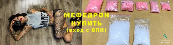 молекула духа Протвино