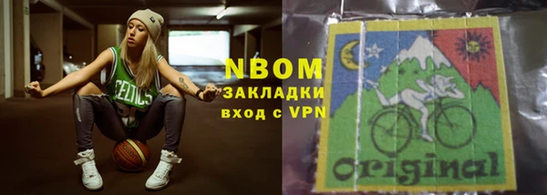 мефедрон мука Покачи