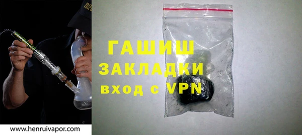 молекула духа Протвино