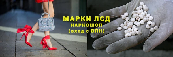 молекула духа Протвино