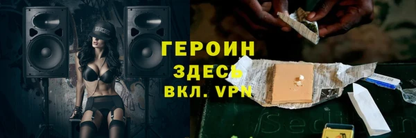 спиды Рославль