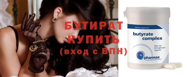 молекула духа Протвино