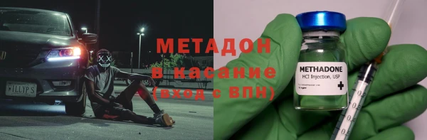 молекула духа Протвино