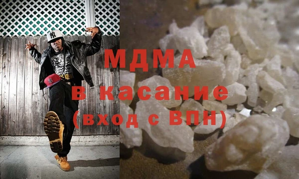 молекула духа Протвино