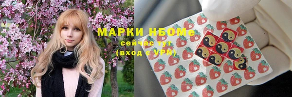 mix Пролетарск