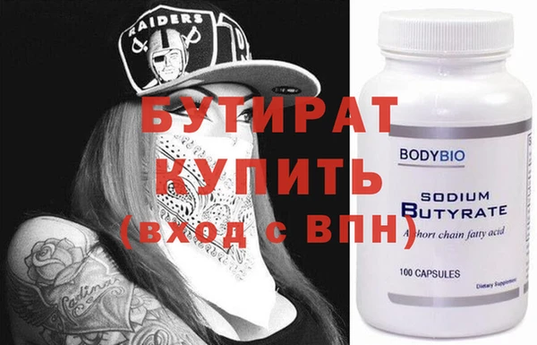 mix Пролетарск