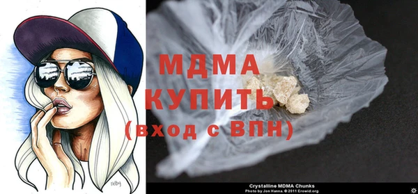 спиды Рославль