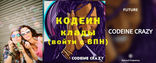 бошки Россошь