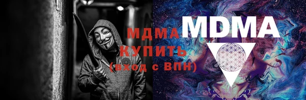спиды Рославль