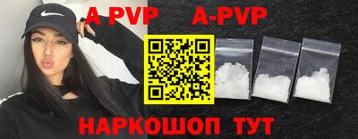 apvp Донской