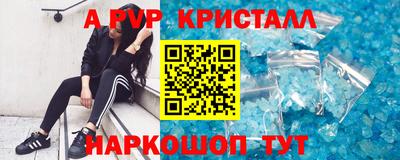 мдма Дубна