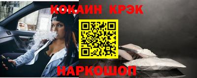 гашишное масло Донецк