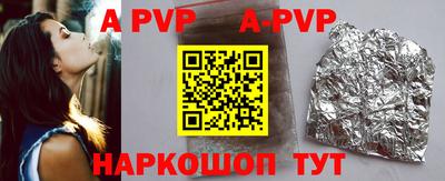 apvp Донской