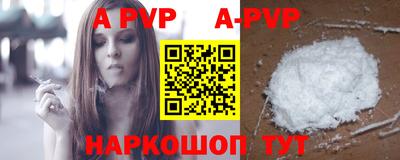 apvp Донской