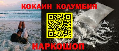 гашишное масло Донецк