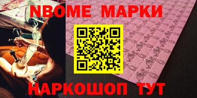 гашишное масло Донецк
