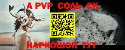 apvp Донской