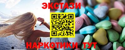 гашишное масло Донецк