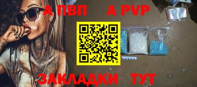 гашишное масло Донецк