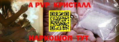 гашишное масло Донецк