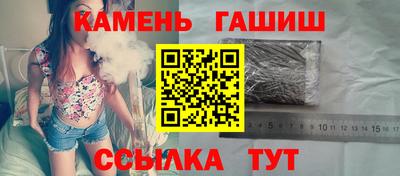 гашишное масло Донецк