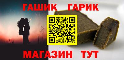 гашишное масло Донецк
