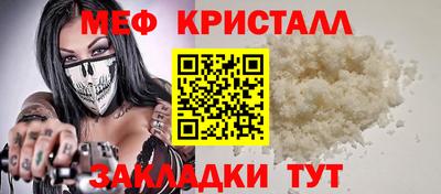 мдма Дубна