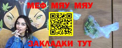 мдма Дубна