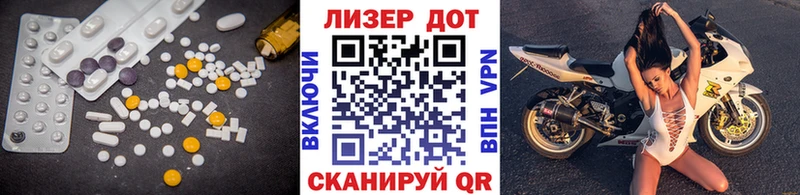 ЛСД экстази ecstasy  закладка  Саки 