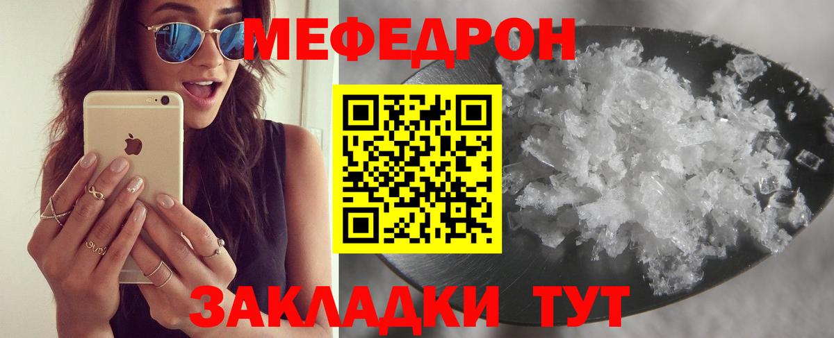 как найти   Мефедрон VHQ  Мефедрон 4 MMC  Вход с VPN  Саки 