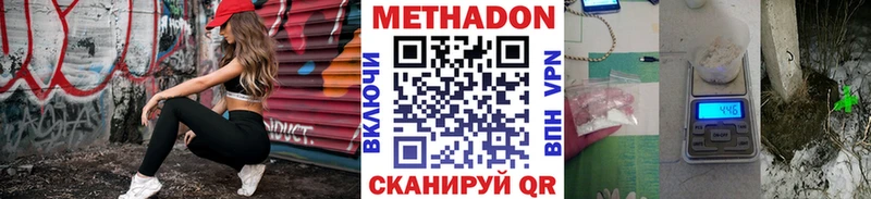 OMG маркетплейс  Саки  Метадон methadone 