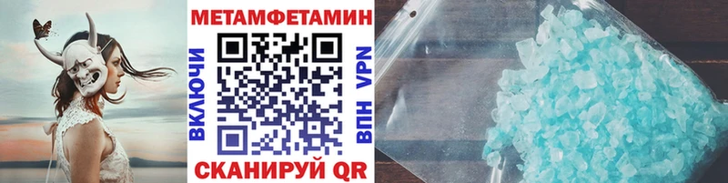 Первитин винт Саки