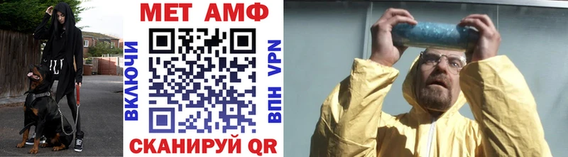 гидра ССЫЛКА продажа наркотиков Саки Первитин пудра
