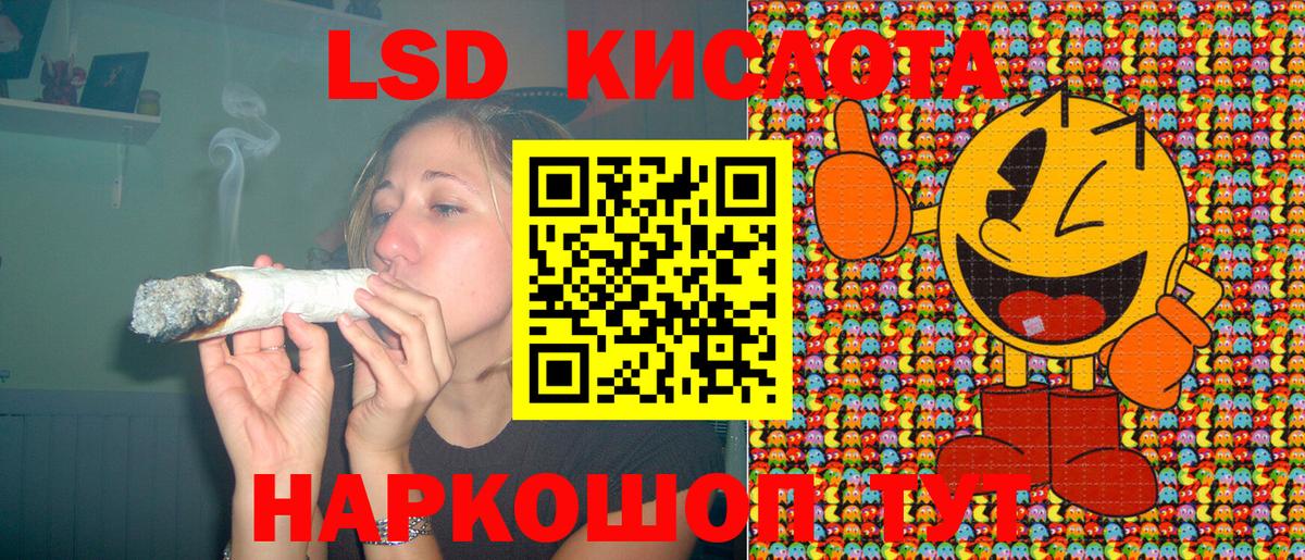 Марки 25I-NBOMe 1,8мг Саки