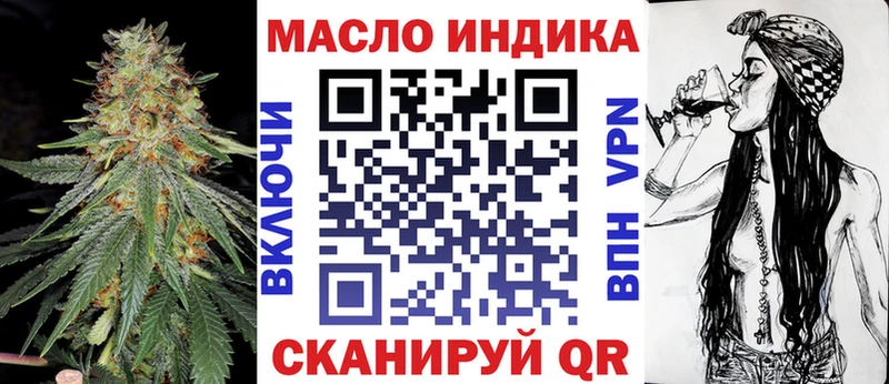 кракен tor  Саки  ТГК вейп 