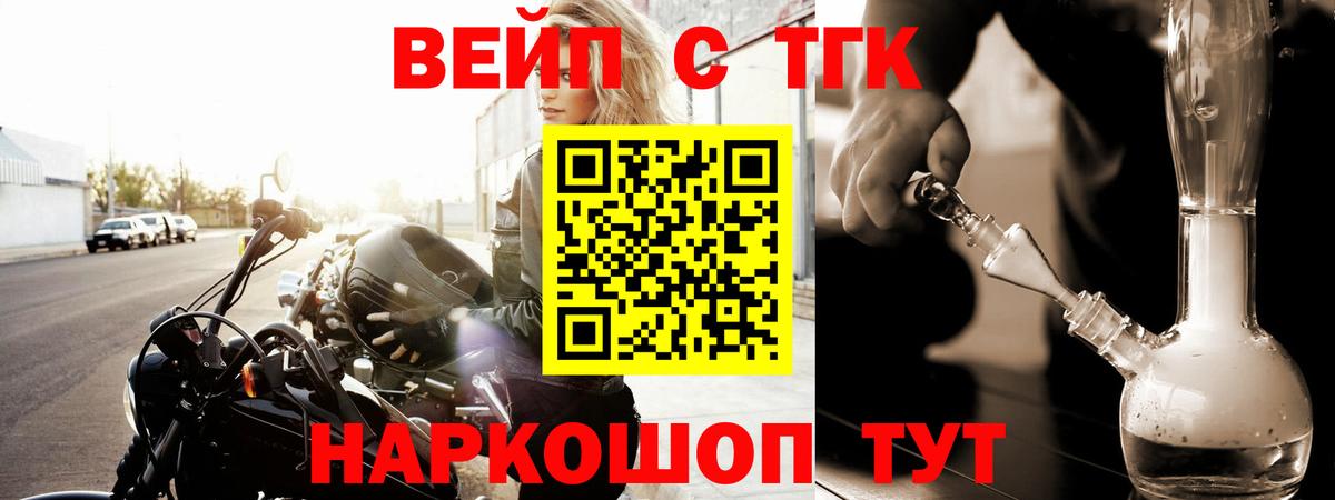 Саки  Дистиллят ТГК жижа  Вход с VPN 