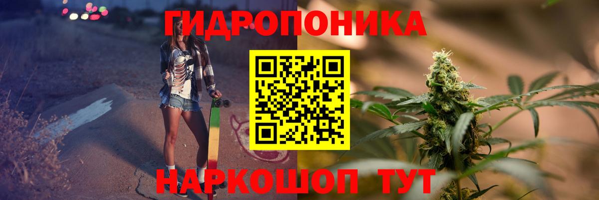 Канабис Bruce Banner  Бошки Шишки AK-47  Вход с VPN  Саки 